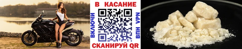 Купить наркотики сайты Рошаль APVP  Cocaine  Мефедрон  МАРИХУАНА  АМФ  Псилоцибиновые грибы  ГАШ 