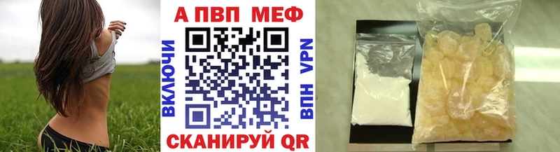 хочу   Рошаль  мега сайт  A-PVP мука 