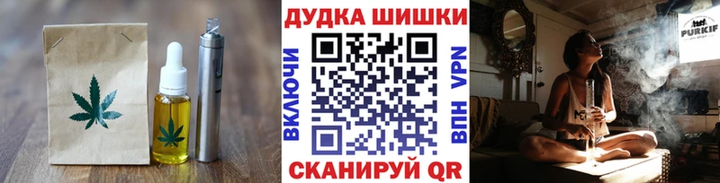 Canna-Cookies марихуана Рошаль
