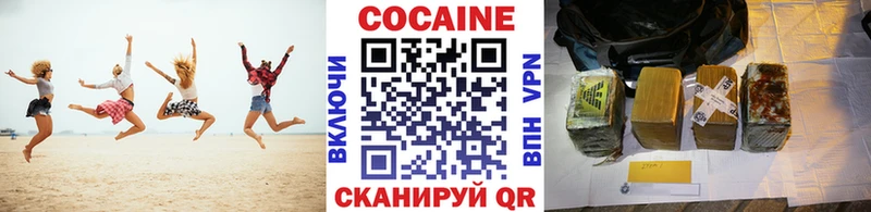 hydra tor  Рошаль  КОКАИН Эквадор 