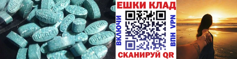 Экстази DUBAI  Рошаль 