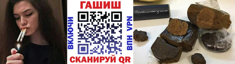 ГАШИШ индика сатива Рошаль