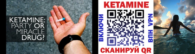 OMG ТОР  где купить наркотик  дарк нет официальный сайт  КЕТАМИН ketamine  Рошаль 