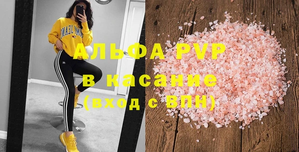экстази Аркадак