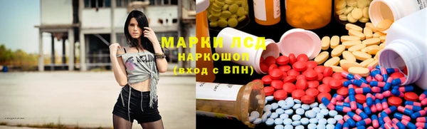 прущие крисы Арсеньев