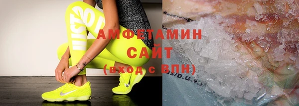мефедрон VHQ Пересвет