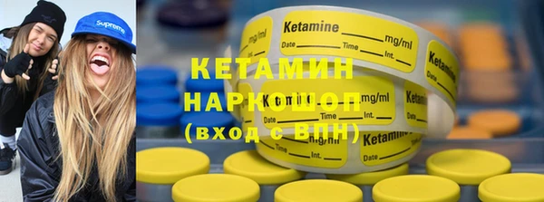экстази Аркадак
