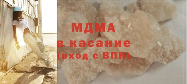 соль ск Армянск