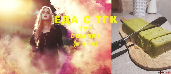 экстази Аркадак