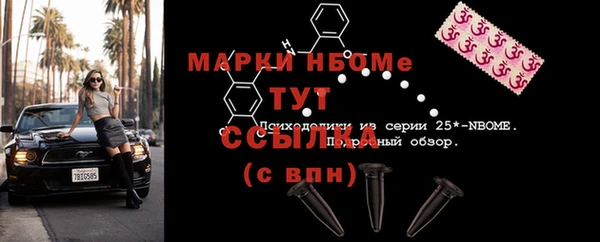 соль ск Армянск