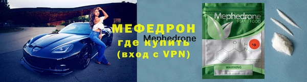 соль ск Армянск