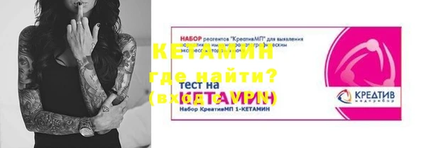 прущие крисы Арсеньев