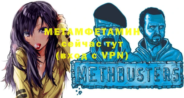 прущая мука Переславль-Залесский