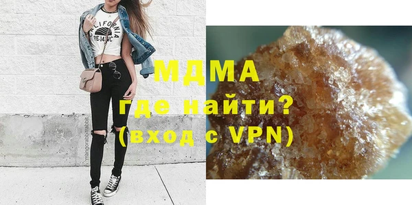 экстази Аркадак