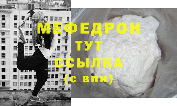 соль ск Армянск