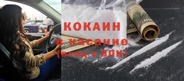 соль ск Армянск