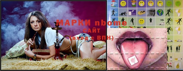 прущие крисы Арсеньев
