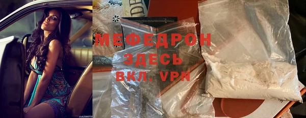 соль ск Армянск