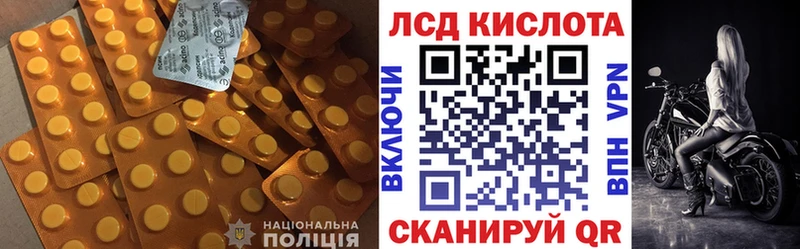 цены   даркнет клад  Лсд 25 экстази кислота  Рошаль 