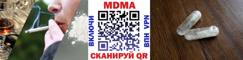 MDMA crystal mega онион Рошаль