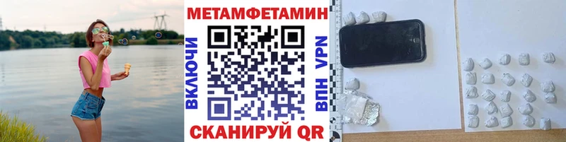 Первитин пудра  купить  цена  Рошаль 