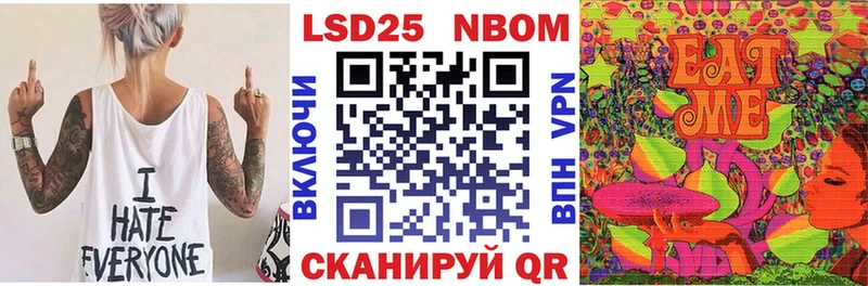 наркошоп  Рошаль  Марки N-bome 1,5мг 