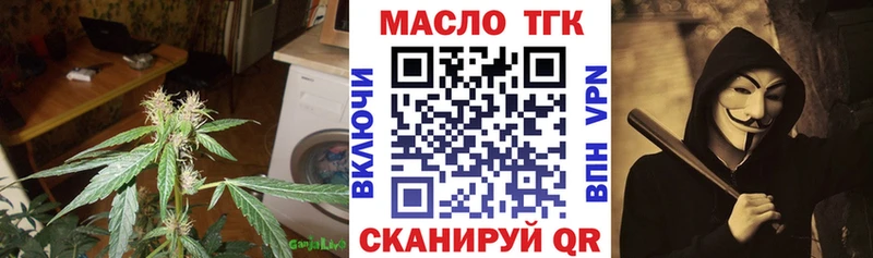 ТГК жижа  Рошаль 